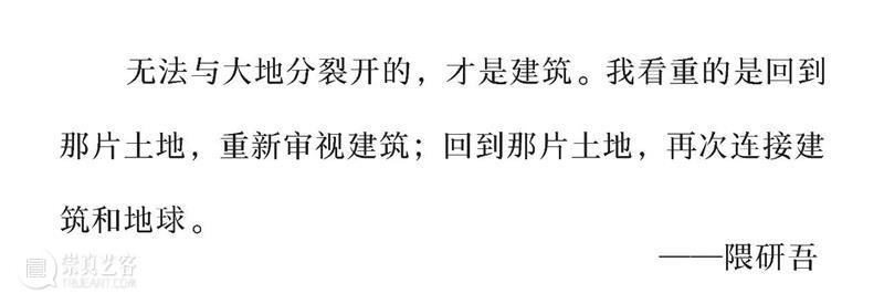 建筑丨隈研吾设计了个屠宰场,再次震惊设计圈! 视频资讯 中国舞台美术学会 隈研吾 屠宰场 建筑 上方 中国舞台美术学会 右上 星标 本文 景观 数据 崇真艺客